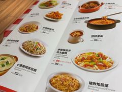 菜单-西贝(枫蓝国际购物中心店)