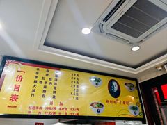 -郝刚刚羊杂割(柳巷店)