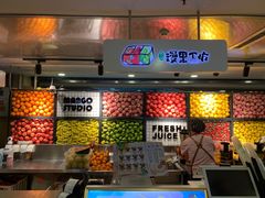 -漫果工坊(西单大悦城店)
