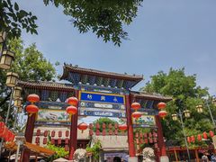 -永兴坊