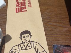 -管氏翅吧(马家堡店)