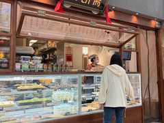 -茶饼斋(鼓楼店)