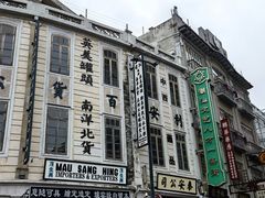 -汕头市小公园