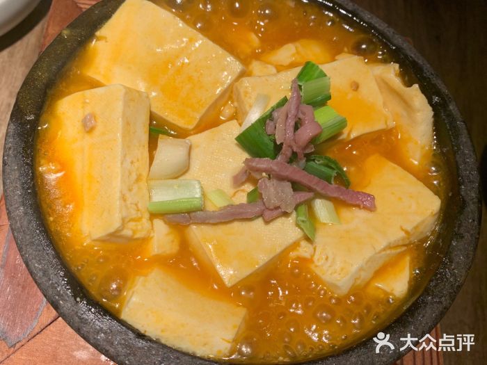 云海肴云南菜(建业凯旋广场店)咕嘟肉沫包浆豆腐图片