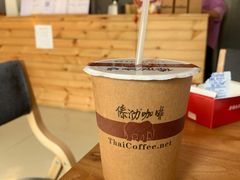 -傣泐咖啡(曼景兰店)