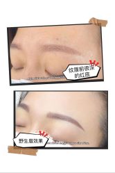 点击看大图 -MIVI半永久纹眉机器野生眉纹唇
