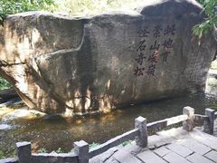 -天津盘山风景名胜区