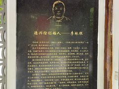 -三林塘老街
