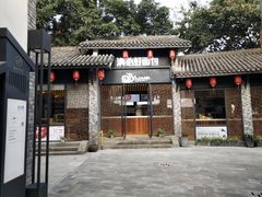 门面-东水门老街