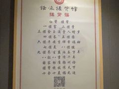 -扬派·扬州搓背馆(运河旗舰店)