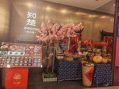 -知楚•精致湖北菜(武商MALL店)