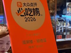 -滋粥楼·顺德菜(番禺广场总店)