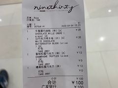 账单-Ninethirty by Awfully Chocolate(天环广场店)