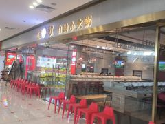 -龍歌自助小火锅(李沧顺和汇店)