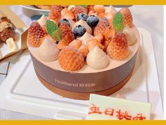 -好利来(永安道店)