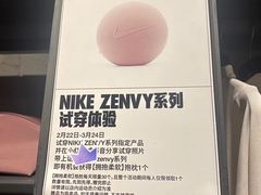 -NIKE品牌体验店(北京蓝色港湾店)