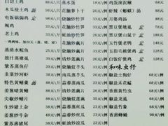 -天强农家菜馆