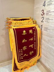 -上海百佳母婴护理中心