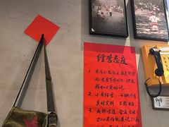 -方铲铲·成都板凳面(滨江银泰店)