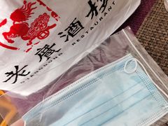 -老广酒楼(樱花店)