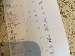 -Carmen卡门西班牙餐厅
