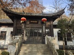 -南山风景名胜区
