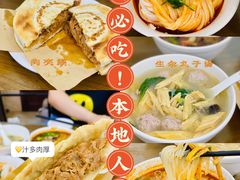 -子午路张记肉夹馍(翠华路店)