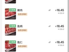 -牛事制造局牛肉火锅(莲岳路店)