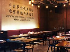 大堂-造精酿餐厅