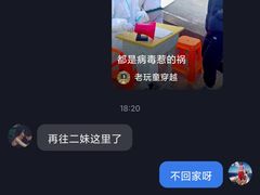 -丰犊老火锅(井口店)