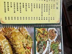 -富来美食