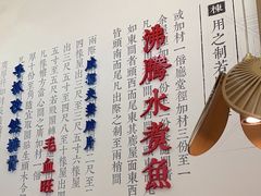 -老屋印象·酸菜鱼新川菜(义乌之心店)