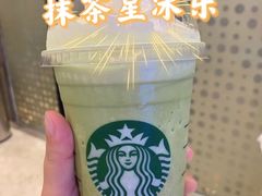 -星巴克(深圳布吉万象汇4F店)
