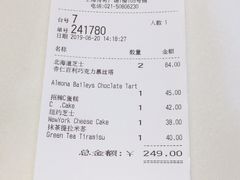 -榖屋house of flour(张江首店)