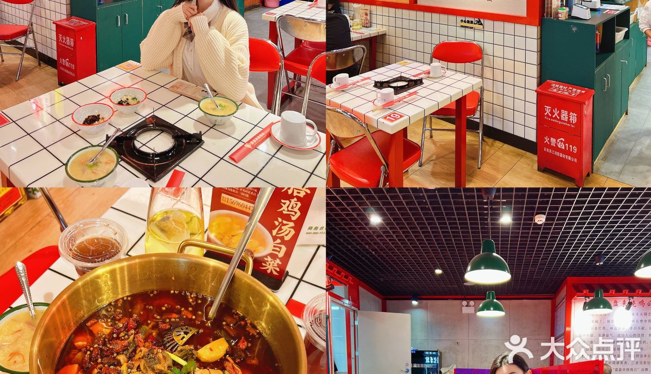 昆明新晋好吃的芋儿鸡来了