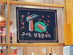 -金顺韩式烤肉·网红烤肉店(广利路店)