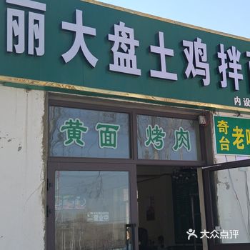 黄面5块！烤肉3块的烧烤店！