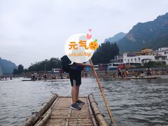 -野三坡清泉山风景区