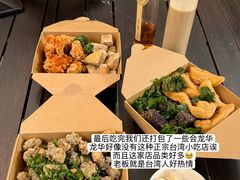 -茶米人台湾料理·精致快简餐