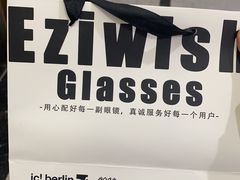 -Eziwish眼镜·蔡司授权店