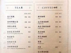 菜单-青花亭 Aobana HK