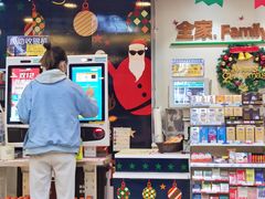 -全家便利店(梅园路店)