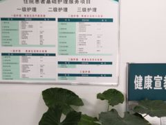 -首都医科大学附属北京潞河医院