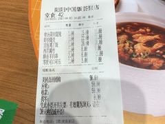 -阳阳中国饭(北京荟聚店)