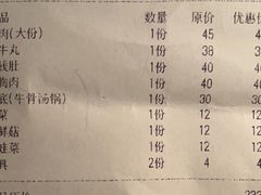 -江村四哥新鲜牛肉店(江高总店)