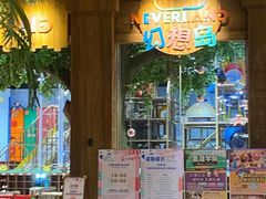 -杭州开元森泊度假乐园