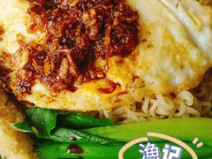 -渔记茶餐厅(渔村店)