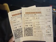 -百美汇影城(LUXE嘉里中心店)