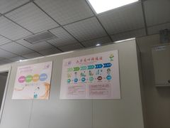 -浙江大学医学院附属第二医院(解放路院区)