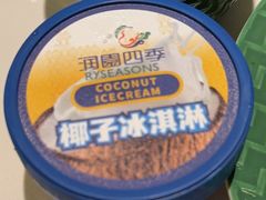 -润园四季椰子鸡火锅(卓越INTOWN店)